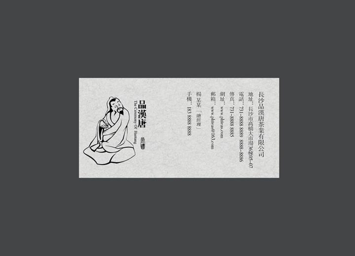 让包装成为品牌代言人——通河县包装设计公司建立深度认知的五大关键步骤
